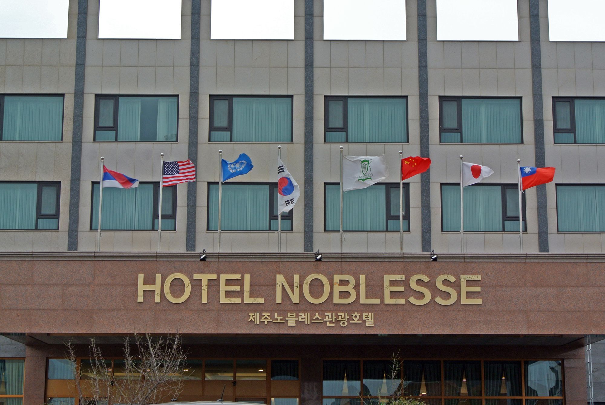 Jeju Noblesse Hotel Esterno foto